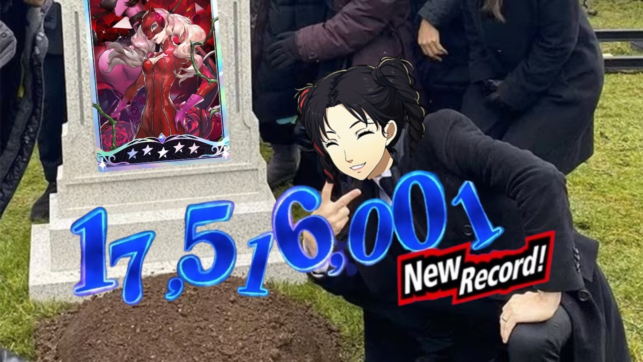 Нет Фейерверкэр Рин? Не волнуйтесь! Руководство по SOS Лилит, часть 1, для Persona 5: The Phantom...