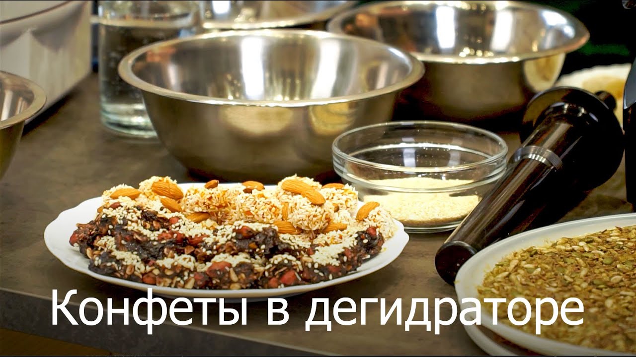 Полезные конфеты в дегидраторе за 5 минут!