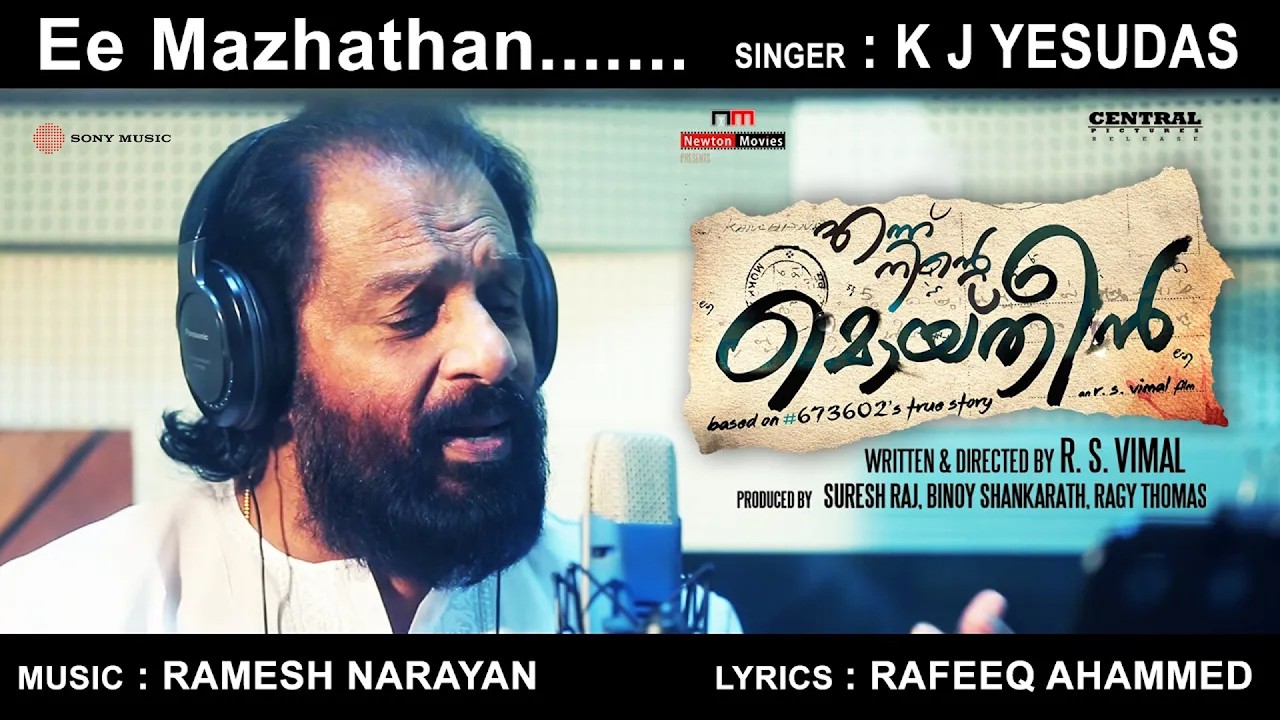 Ee Mazhathan Making Video Song | Ennu Ninte Moideen | K J Yesudas | Ramesh Narayanan