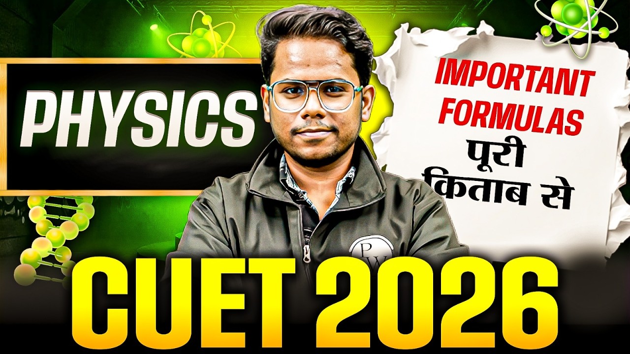 CUET 2026 Physics | Important Formula | CUET Physics All Important Formula | Roshan Sir