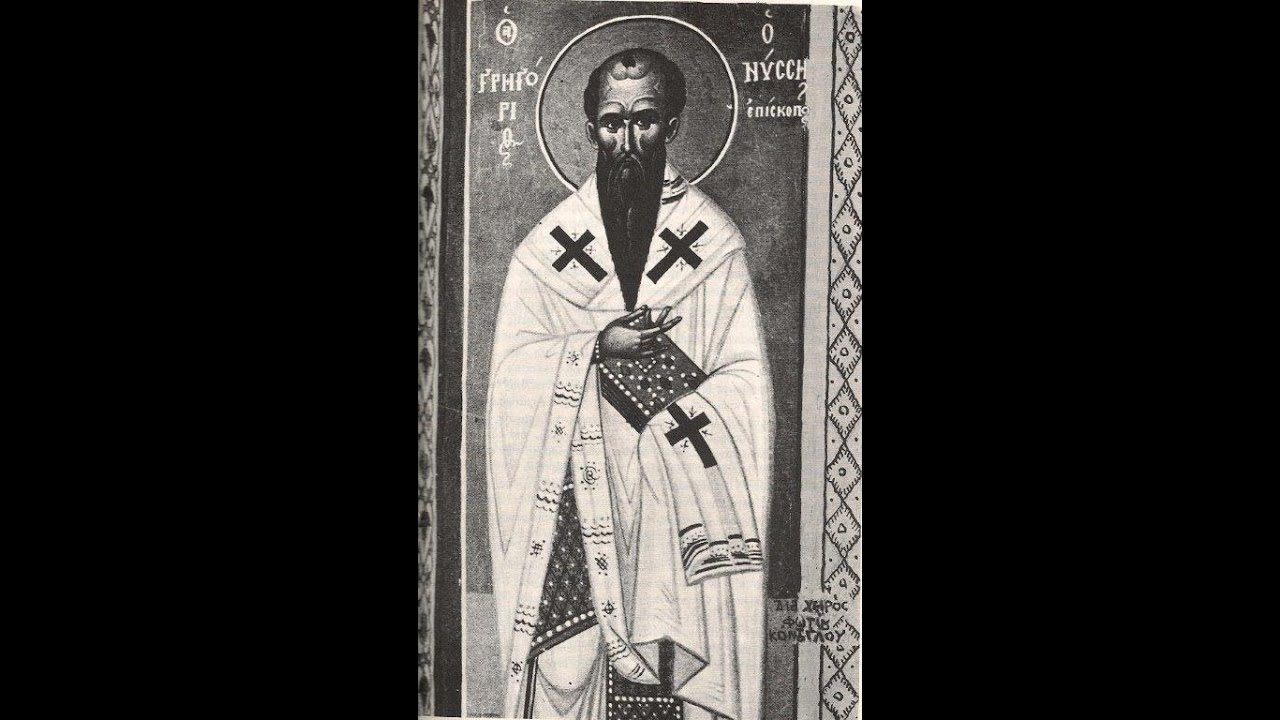 9/1/26 Ιερά Αγρυπνία / Αγίου Γρηγορίου Επισκόπου Νύσσης, Οσίου Δομετιανού Μελιτινής
