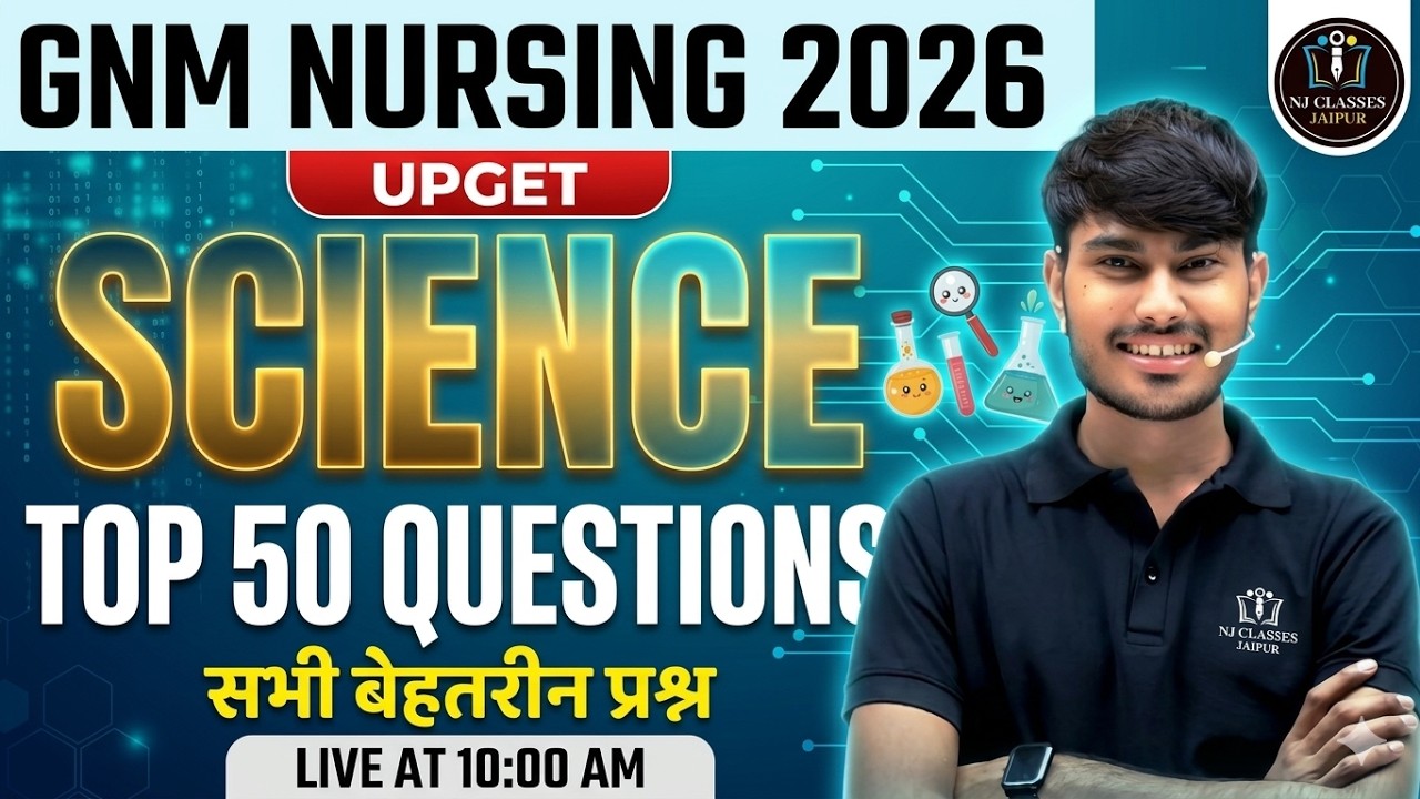 GNM Video | ANM Nursing 2026 &ndash; Science Top Questions | ANM Nursing Most Important MCQs for Exam