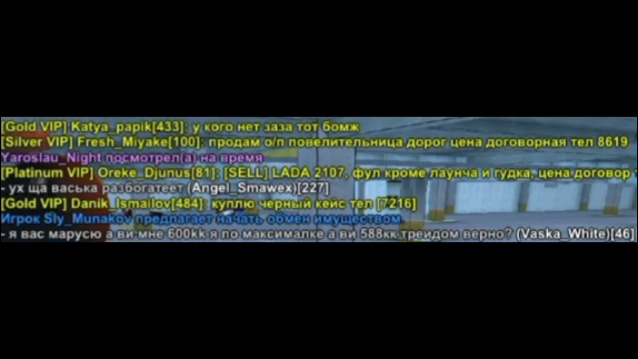 балик топ
