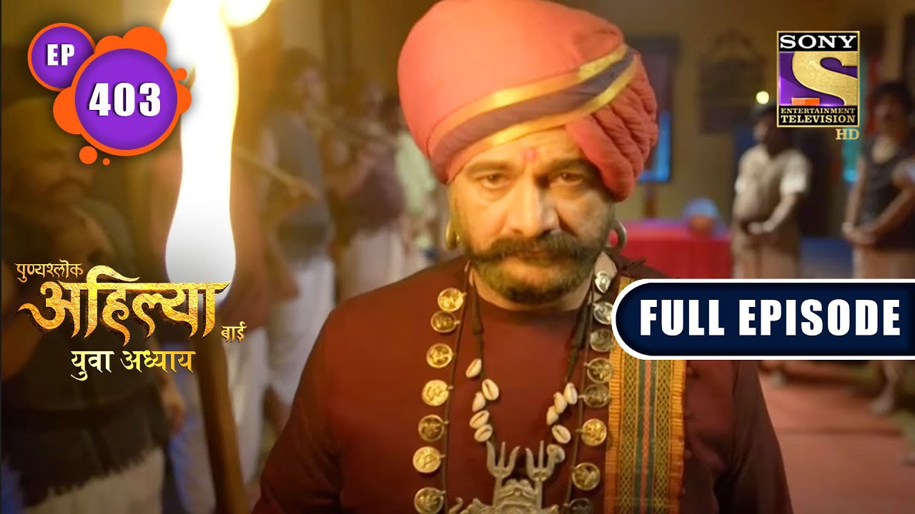 The Ratlam Project | Punyashlok Ahilya Bai | Ep 403 | Full Episode | 20 July 2022