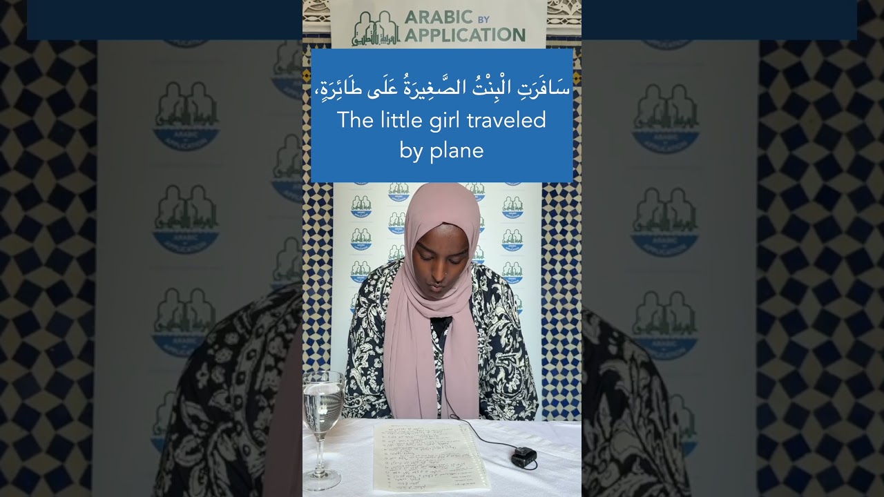 Ifrah's Final Presentation