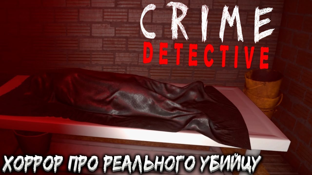 CRIME DETECTIVE: RED FLAGS — ХОРРОР ПРО РЕАЛЬНОГО УБИЙЦУ. ПОЛНОЕ ПРОХОЖДЕНИЕ🎬