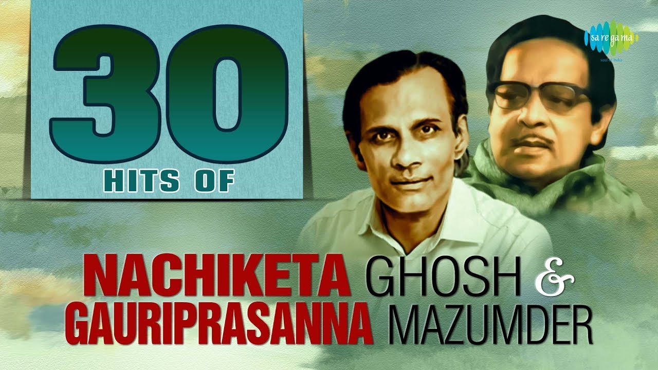 Top 30 Hits Of Nachiketa Ghosh & Gauri Prasanna Mazumder | HD Stogs | One Stop Jukebox