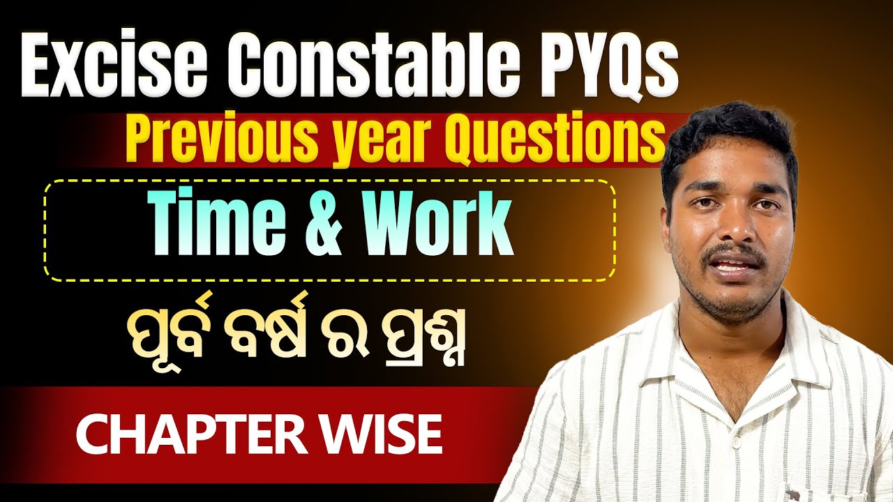 Excise Constable Previous Year Questions 2021 & 2019 Chapter Wise | Time & Work