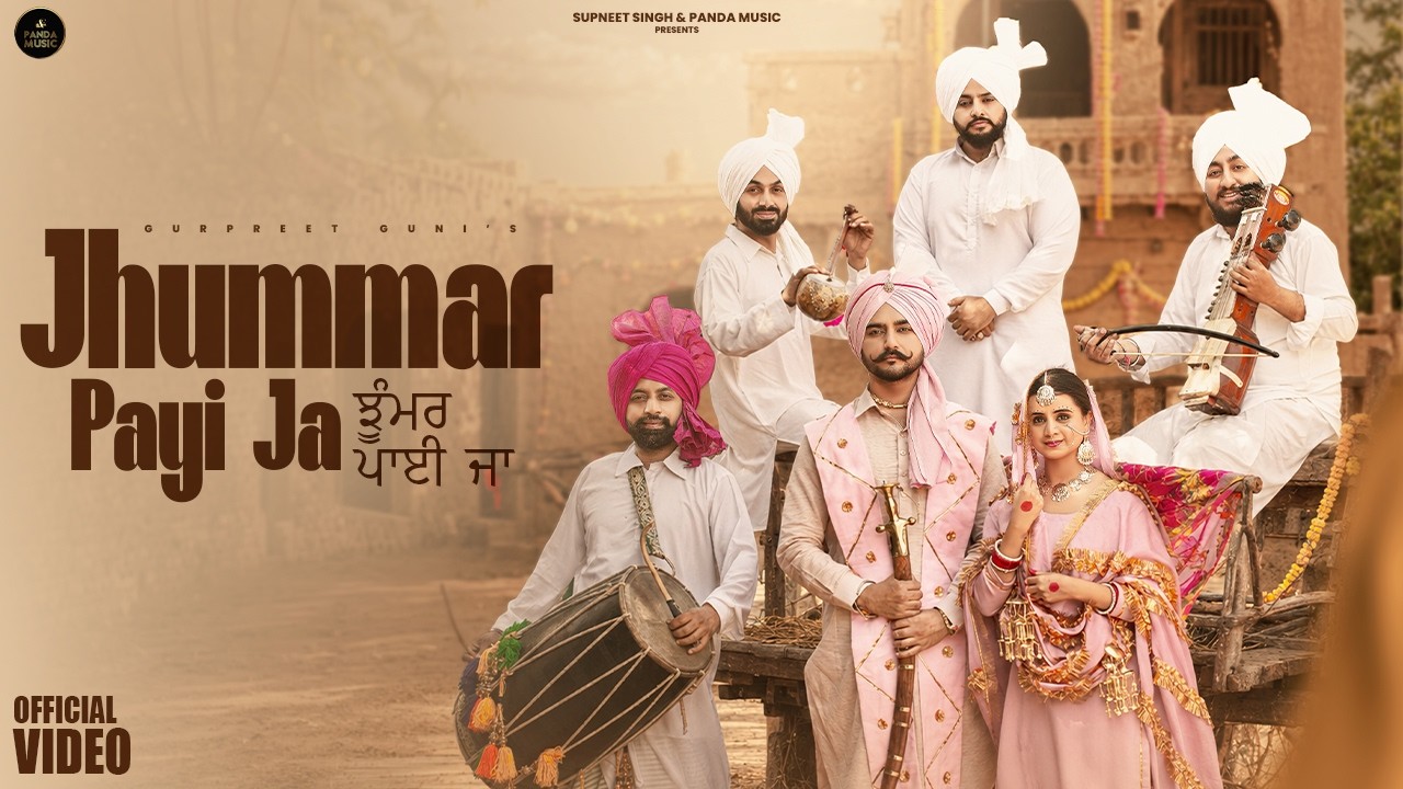 Jhummar Payi Ja (Official Video) | Gurpreet Guni | Supneet Singh | Latest Punjabi Songs 2026
