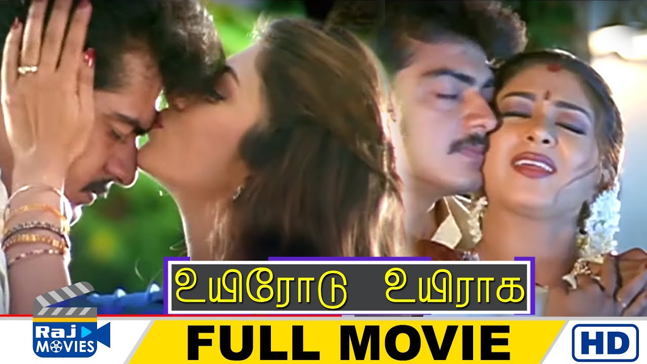 Uyirodu Uyiraga Full Movie HD | Ajith kumar | Richa Ahuja | Vidyasagar | Raj Movies
