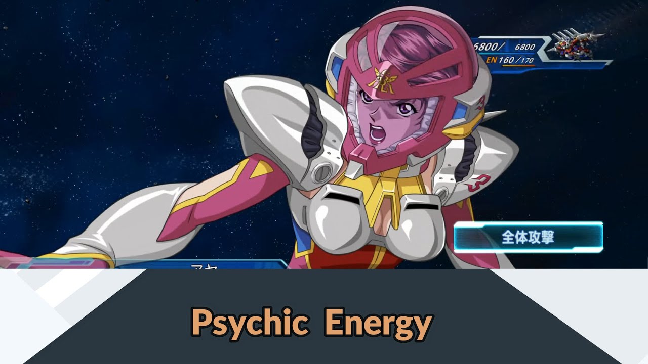 Psychic  Energy　歌詞付き