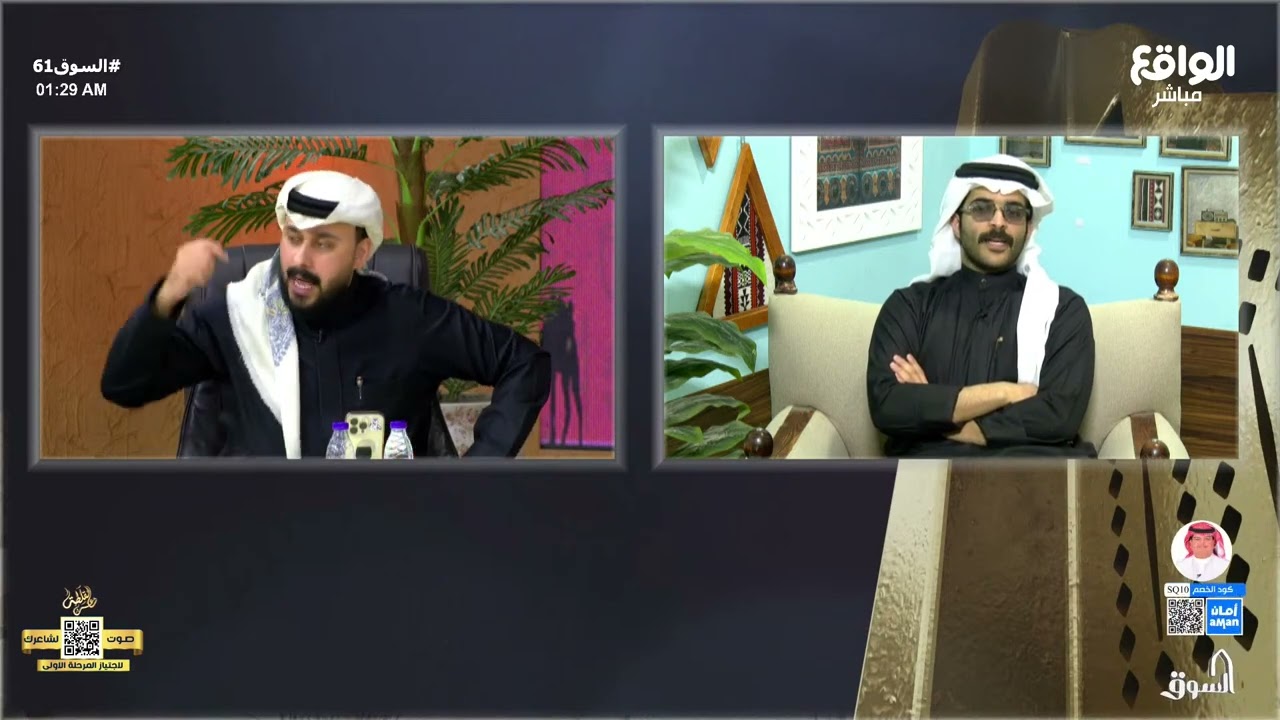 سامي فعلاً غثيث ! | مداخلة محمد الرجباني #السوق61