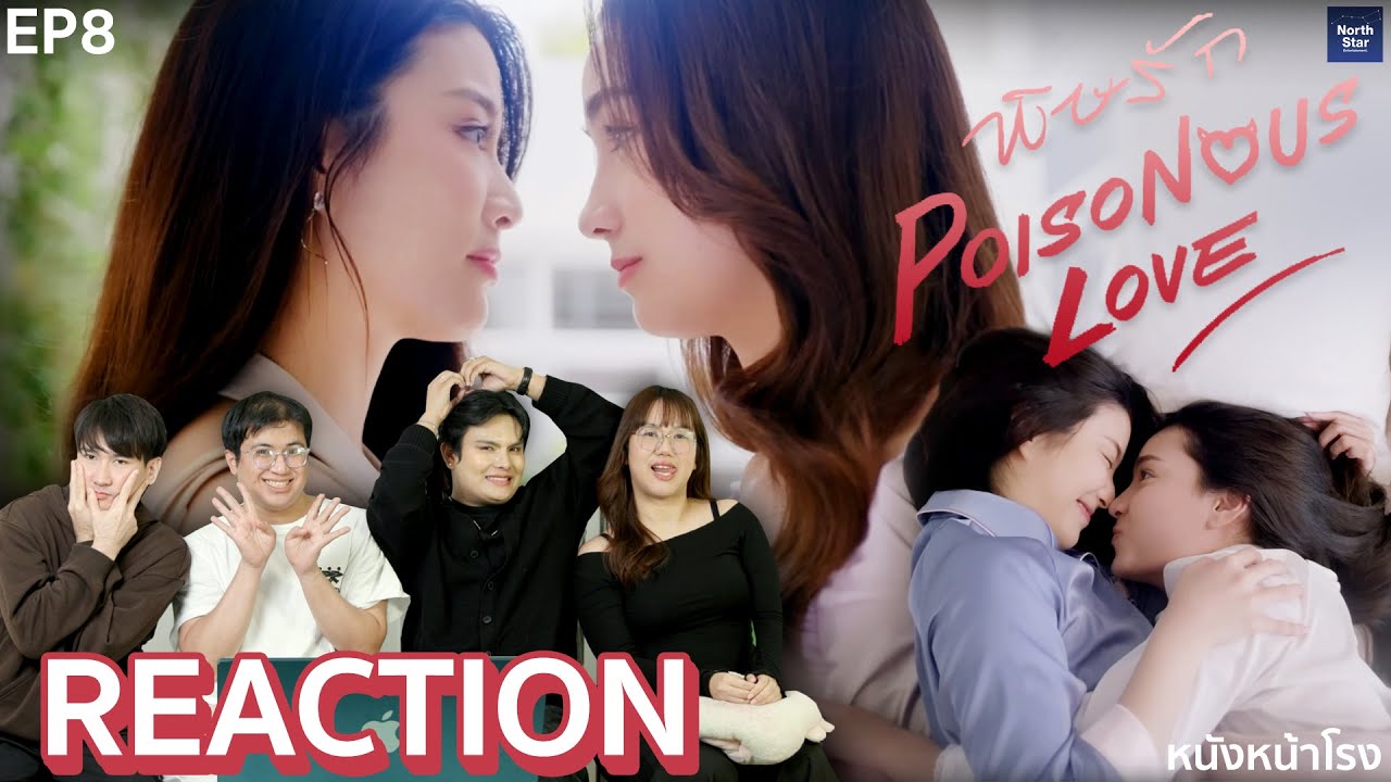 [EP.8] Reaction ซีรีส์ GL แนวดราม่า-โรแมนติก 