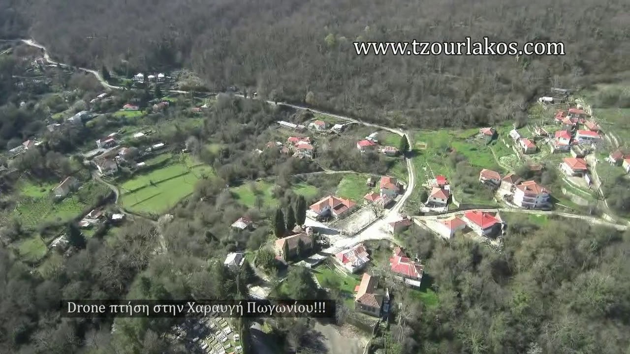Drone Πτήση στην Χαραυγή Πωγωνίου.