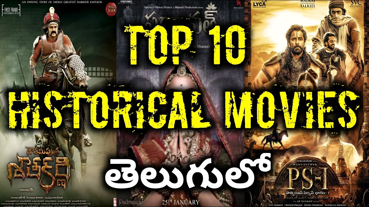Top 10 Historical Movies in telugu