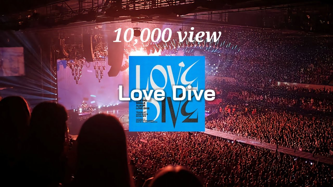 [콘서트체험] 아이브 (IVE) - LOVE DIVE 콘서트체험 CONCERT SOUND
