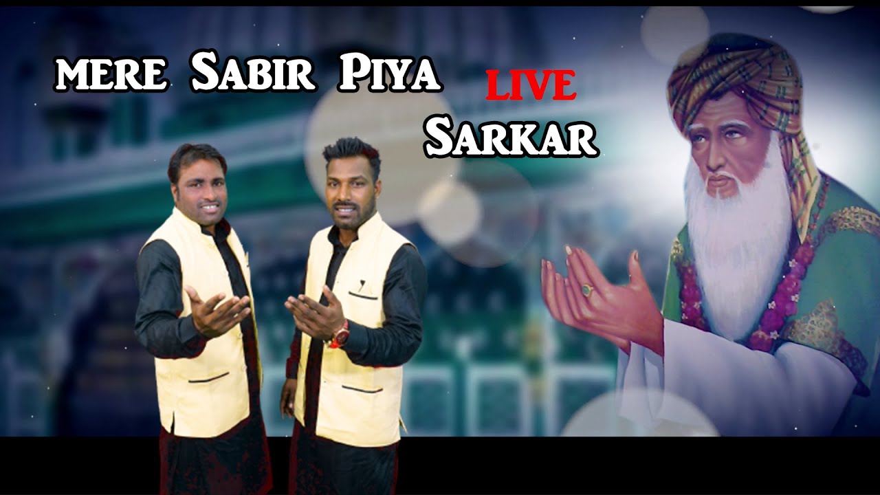 Mere Sabir Piya Sarkar | Qawal | Sunny Brothers Qawaal | LIVE 2021 | PSF GUN GAWAN