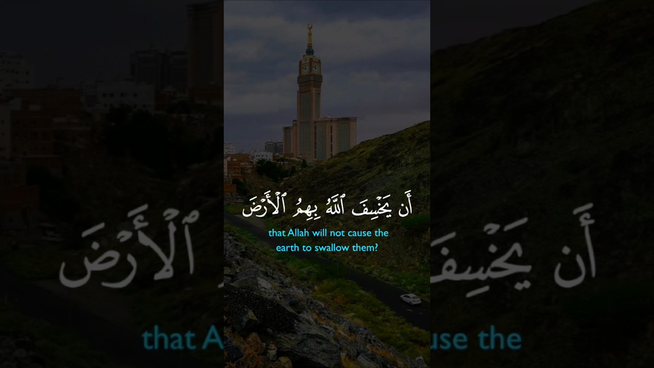 The beautiful Quran recitation 🥺 #اكسبلور #azaharduet #duet #qariabdulbasit #coran #live #azkar #duo