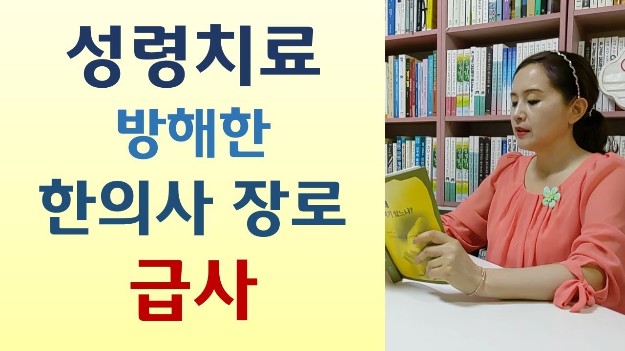기도 중 꿈에 보고 산 건물대박/교인과 맞장뜬 무당 굿하다 급사/법당에 찾아오신 하나님 