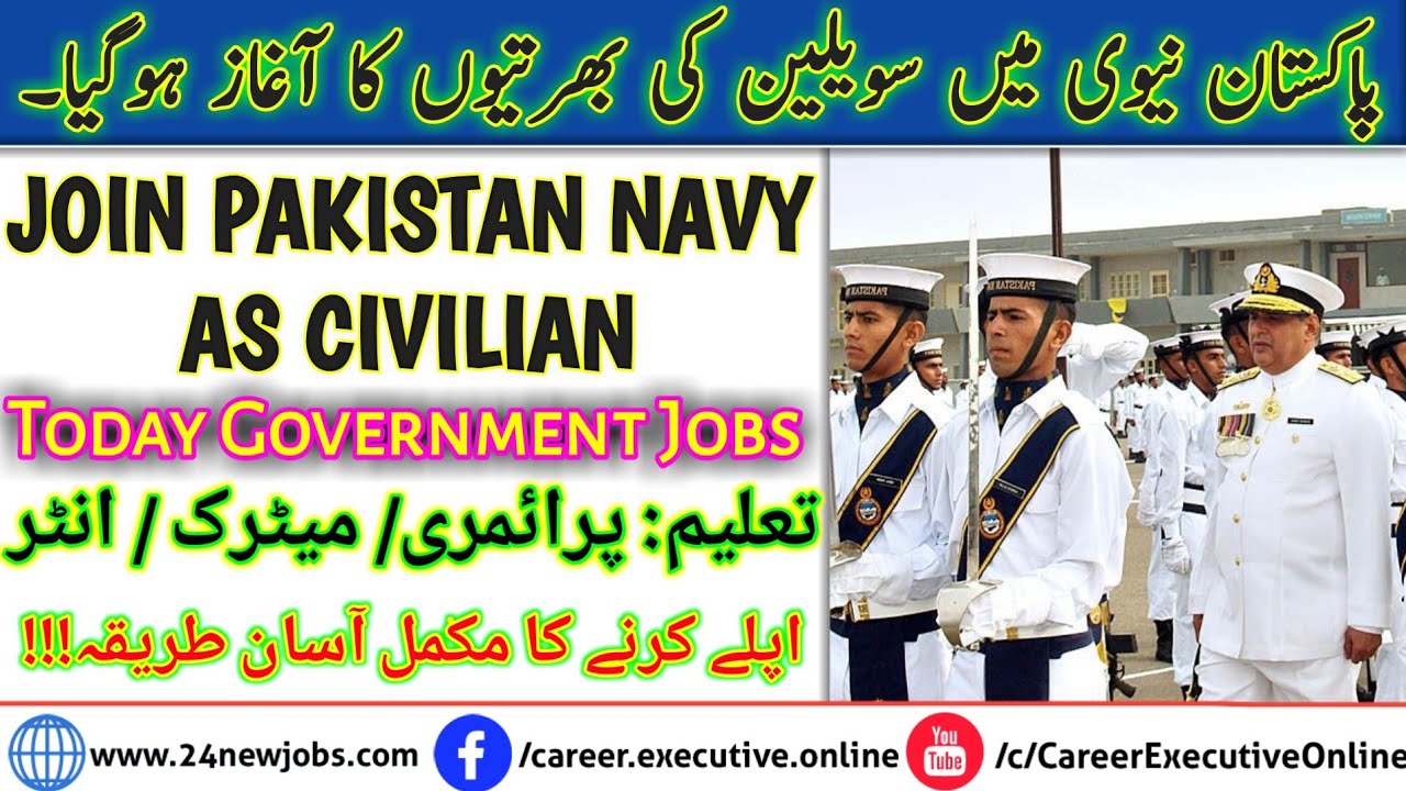 Pakistan Navy Civilian Jobs 2022 | Government Jobs 2022 | Pak Navy