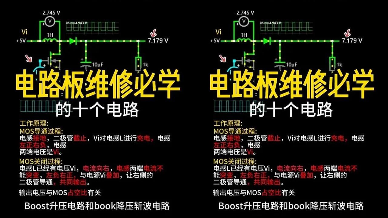 有电路板记得拿给我们修哦#医疗设备维修#医疗设备#变频器#家电维修