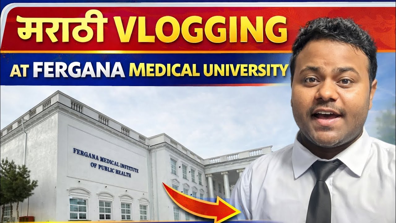 Marati vloging at fergana medical institute of public health |pratap pawar | 