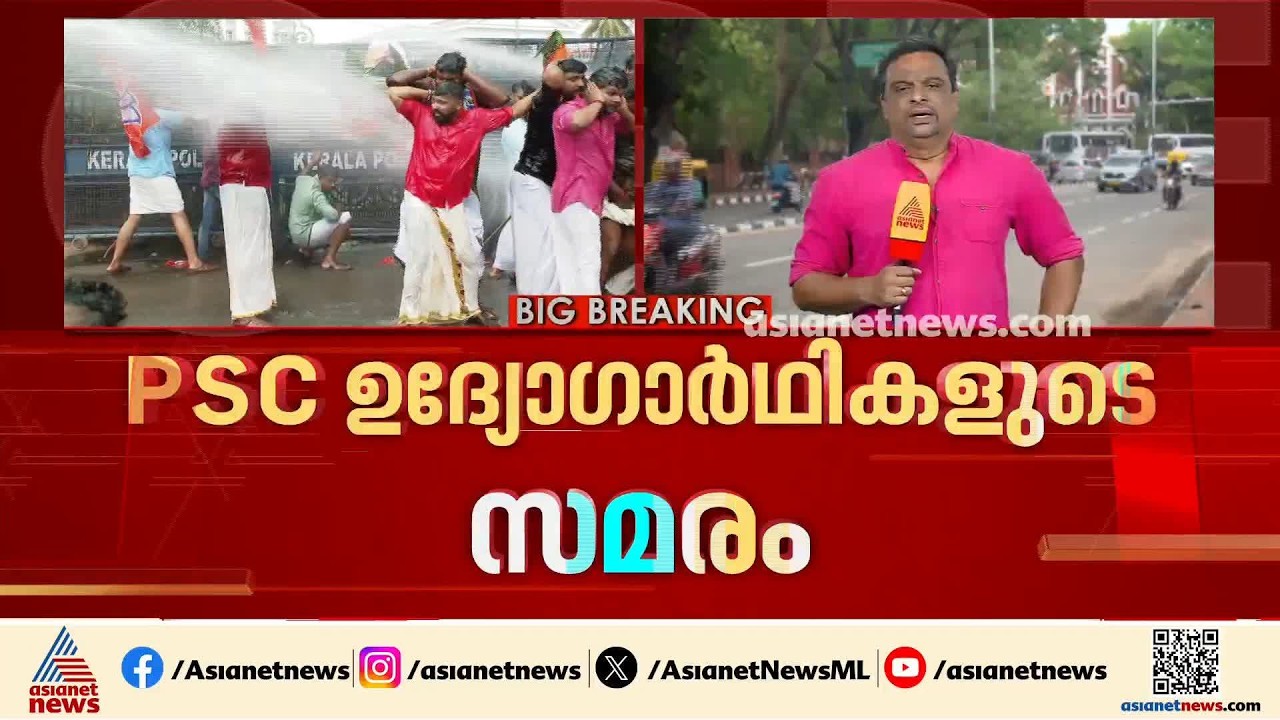 പിഎസ്&zwnj;സി ഉദ്യോഗാർഥികളുടെ സമരം; ശക്തമായ ഇടപെടലിന് ബിജെപി | Rajeev Chandrasekhar | PSC | BJP
