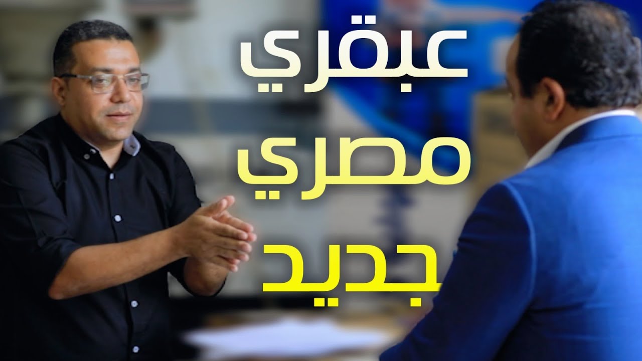 محمد ريان.. صنع عوامة مياه من البلاستيك كله بيدور عليها