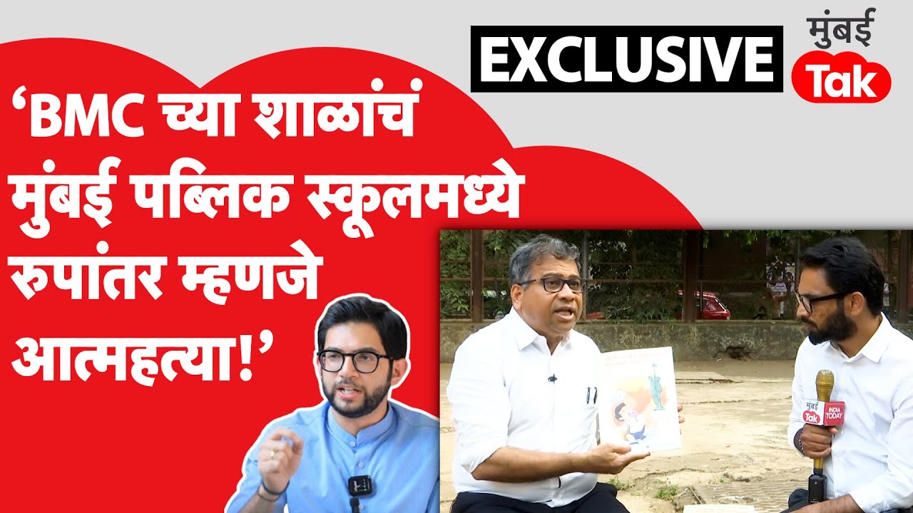 Deepak Pawar Interview : मराठी भाषेचा मुद्दा BMC निवडणुकीत तापणार? नव्या पुस्तिकेत नेमकं काय?