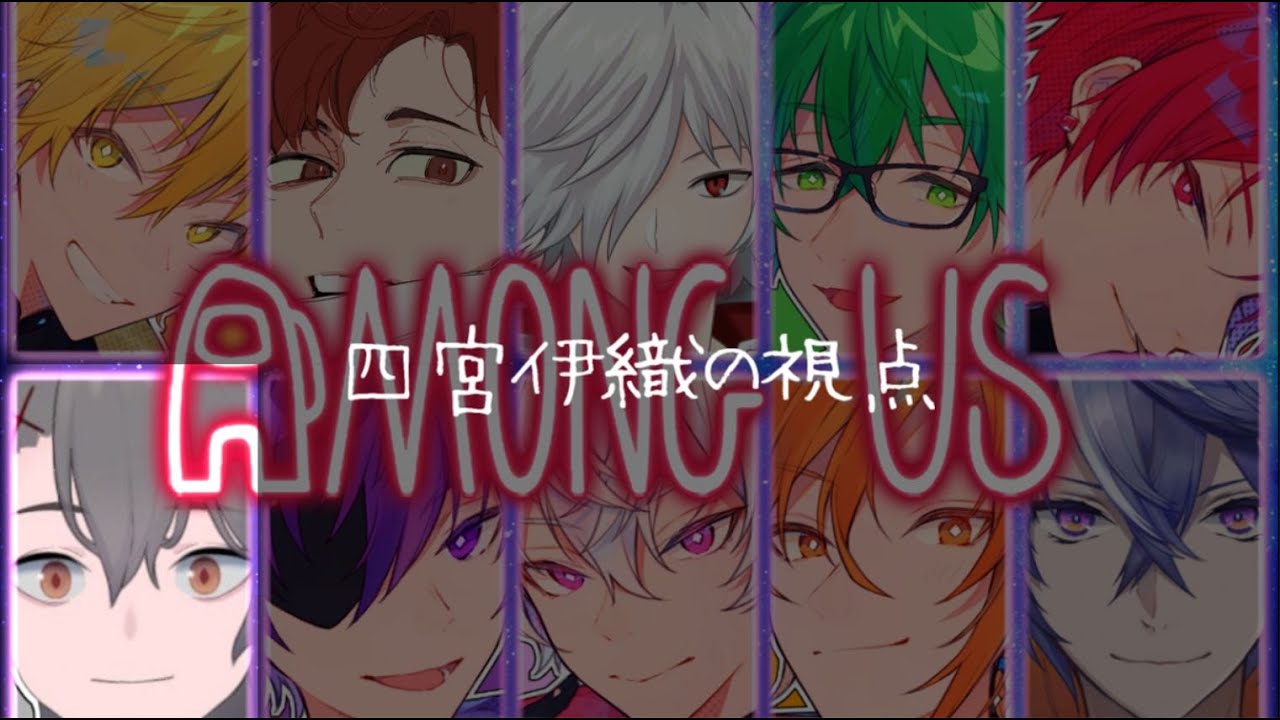 あたたたたたたたたたたかくなるAmongUs