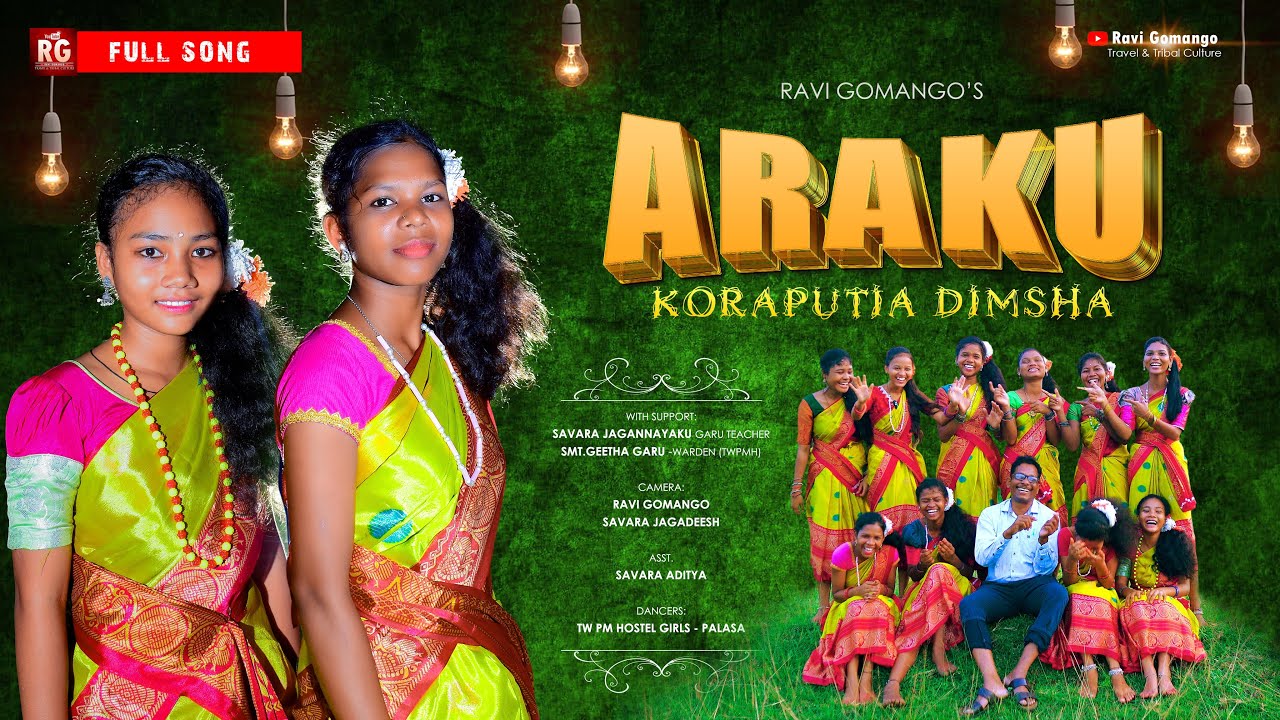 Araku Dhimsa Dance | Koraputia Dhimsa Song | Adivasi Dhimsa Song | Ravi Gomango