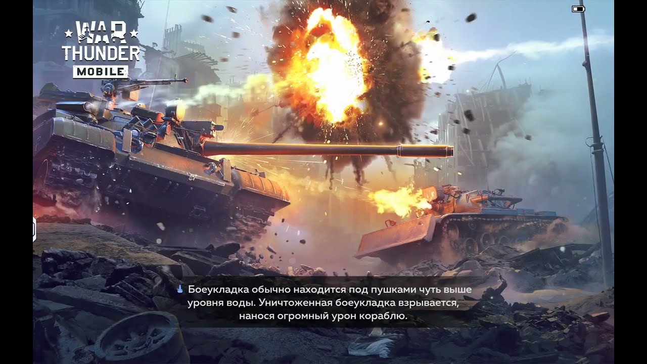 #warthunder Этот китайский танк очень живучий!!!