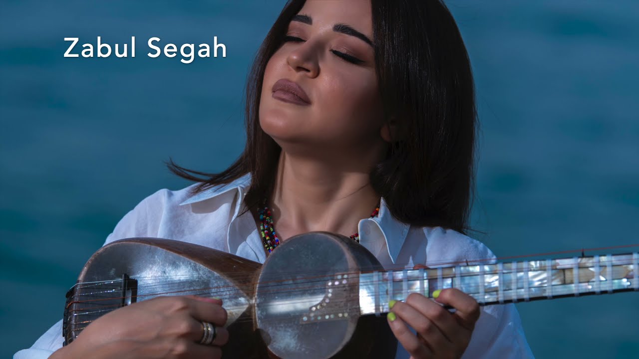 Humay Qəedimova &mdash; Zabul Segah (Klassik Muğam)
