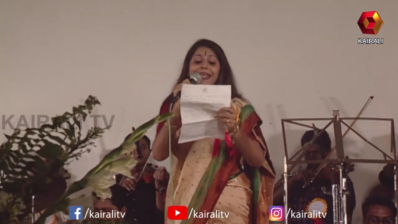 സലിൽ ചൗധരിയുടെ മകൾ അന്താര ചൗധരി നാടൻ പാട്ടിലെ മൈന പാടിയപ്പോൾ Gandharva sandhya |  Antara Chowdhury
