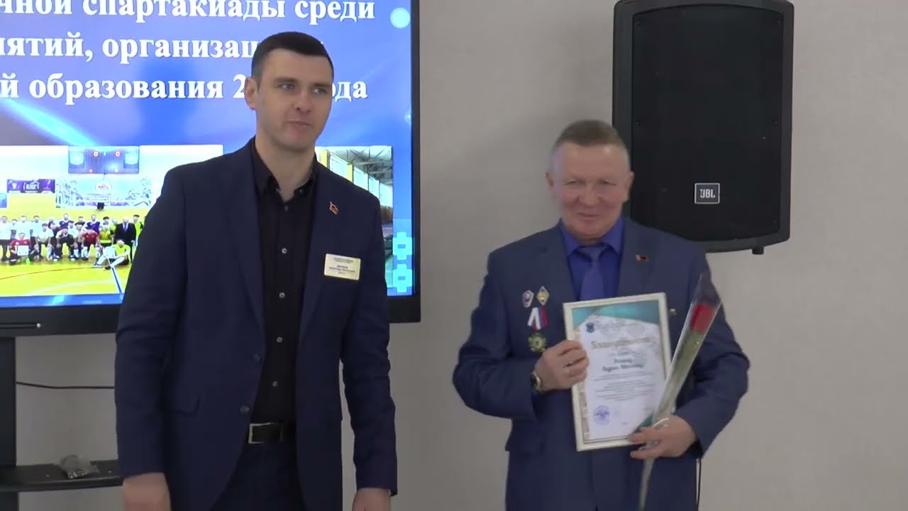 Лауреаты круглогодичной Спартакиады Мозырского района-2025