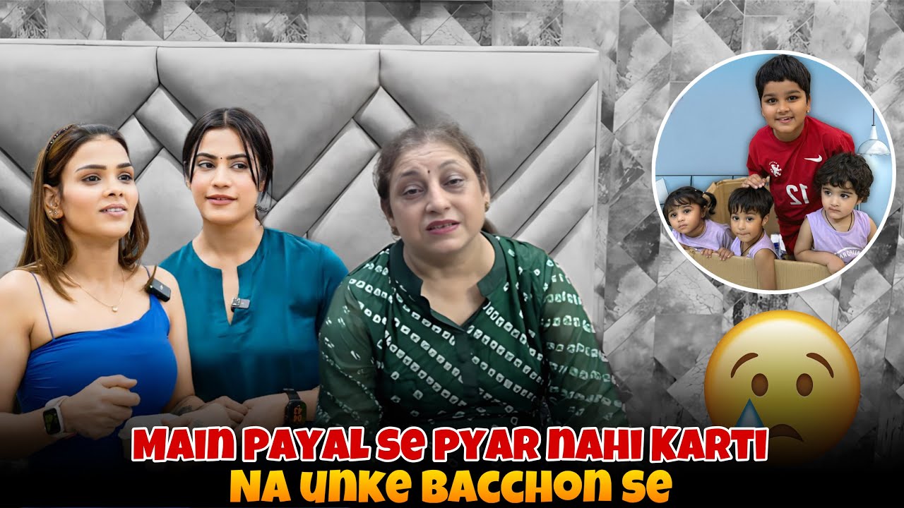 Maine Payal Se Pyar Nahi Karti Na Unke Bacchon se 😣