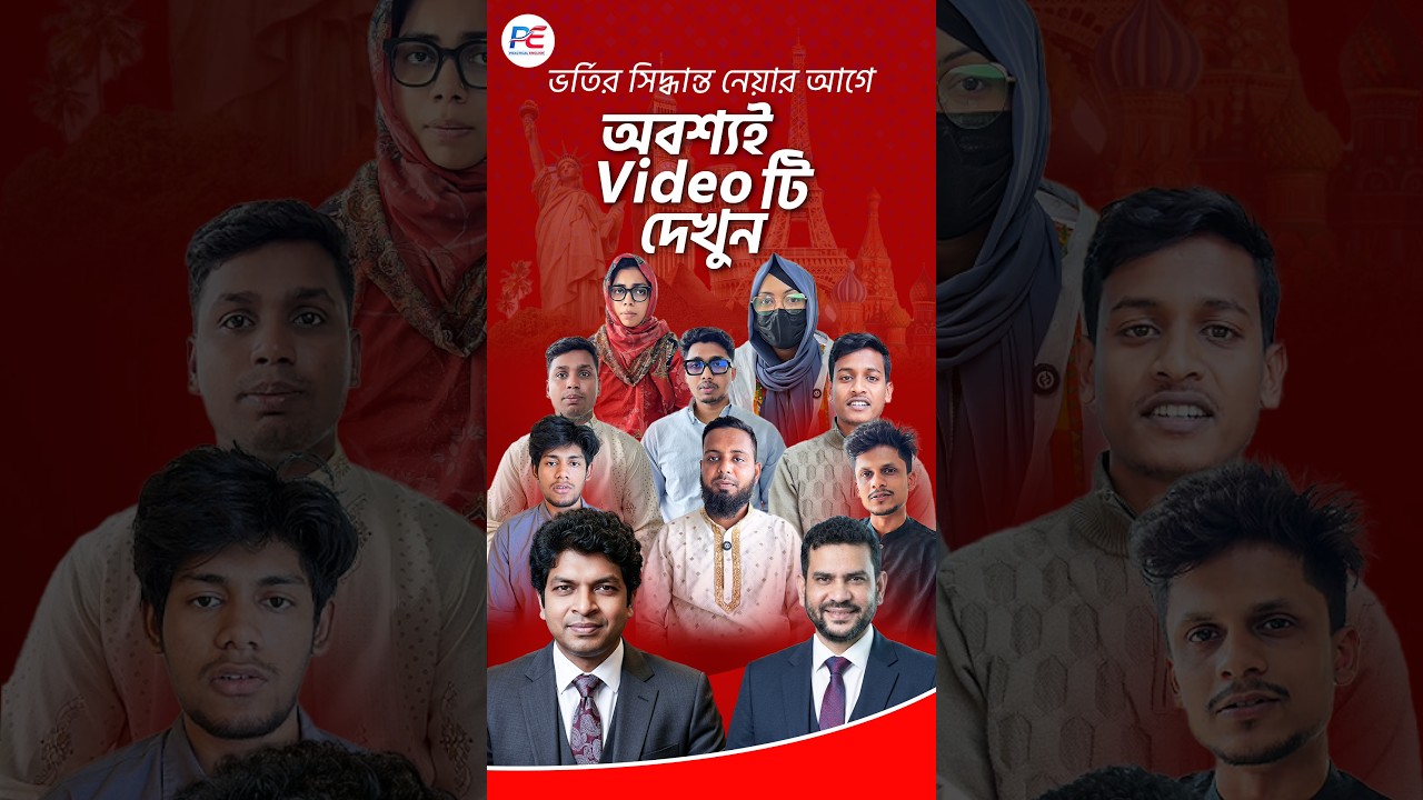 জীবন পরিবর্তনের সিদ্ধান্ত নিন  l Practical English যেমন