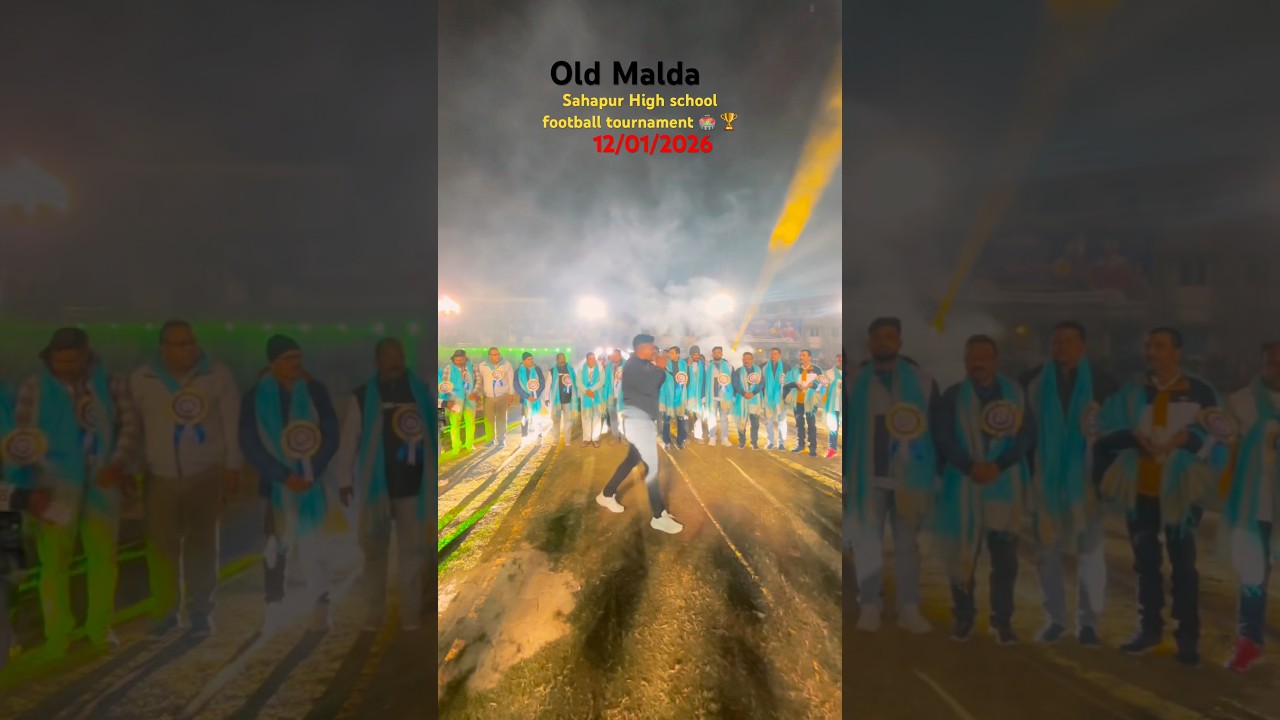 Old Malda Sahapur high school football tournament 🏟️ 🏆 