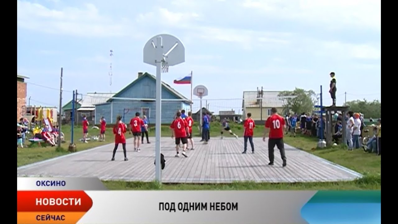 В Оксино прошел ежегодный межмуниципальный праздник «Под одним небом»