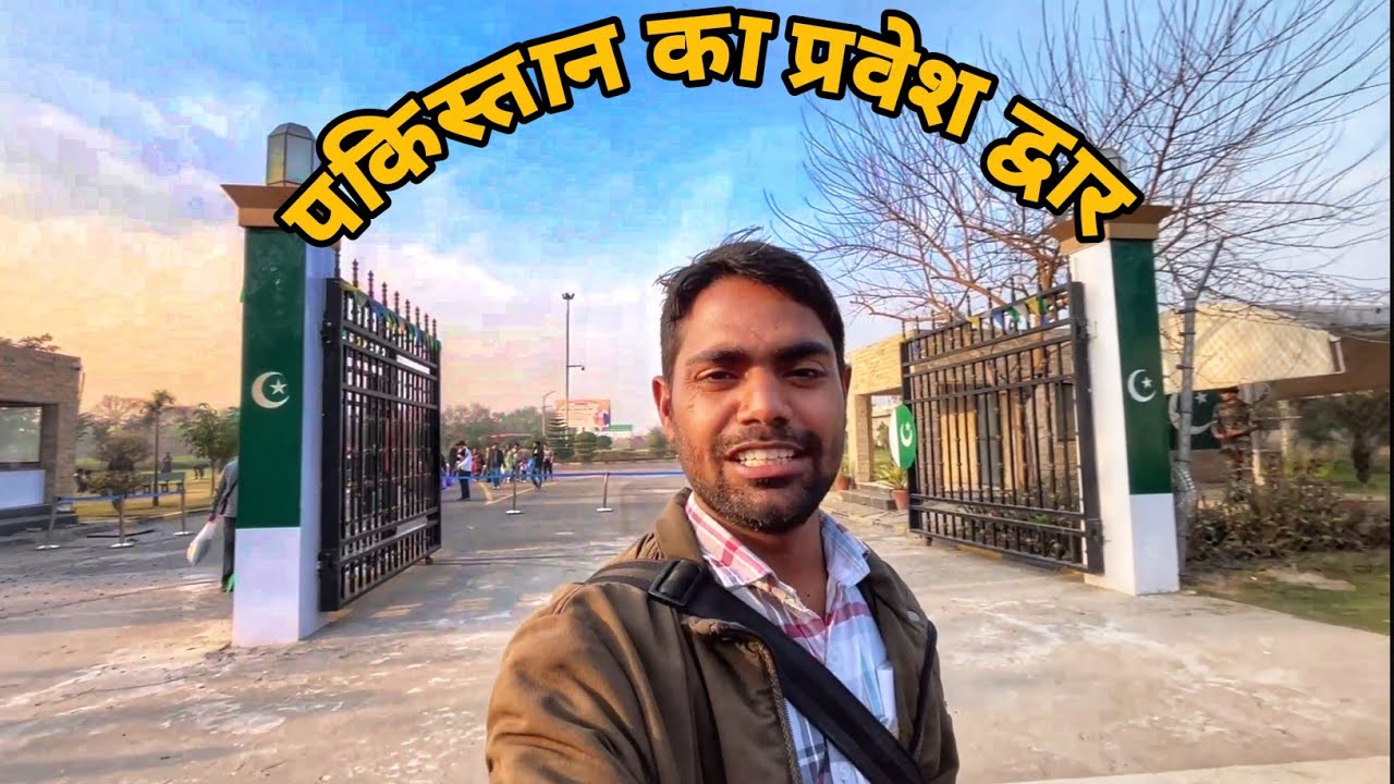 Amritsar to pakistan 🇵🇰// My first foreign trip// Kartarpur corridor //