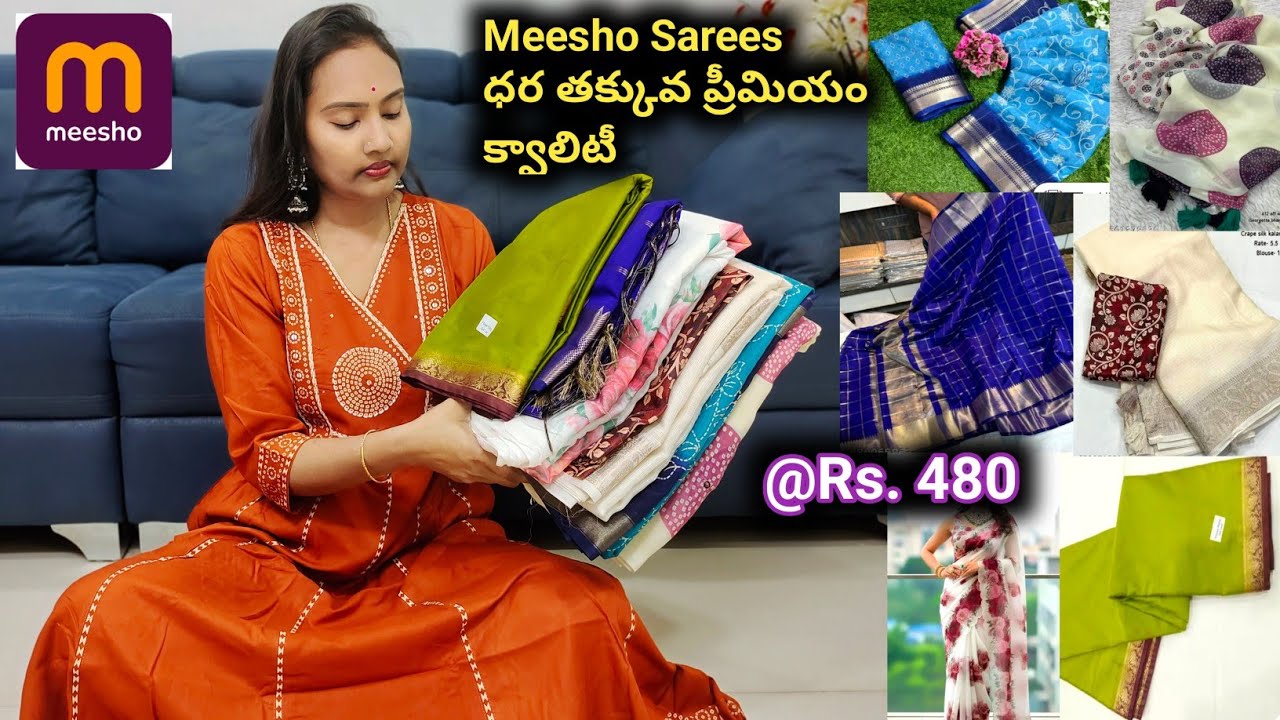 Meesho sarees 👌 ఈ Price లో చాలా మంచి Quality లో ఉన్నవి 😍 100% మీకు నచ్చేవి తెచ్చాను 😍#meesho d't mis