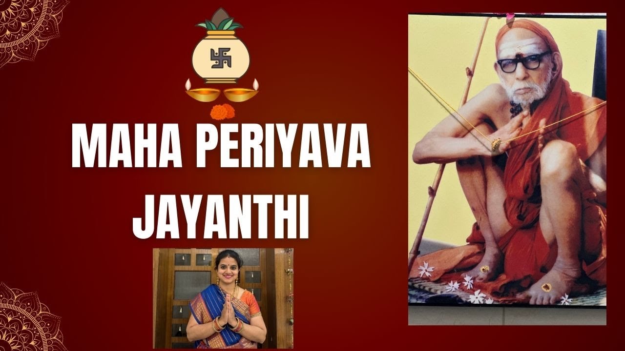 Nalla Samayam Idhe | Maha Anusham | Maha Periyava Jayanthi | Muralidhara Swamigal