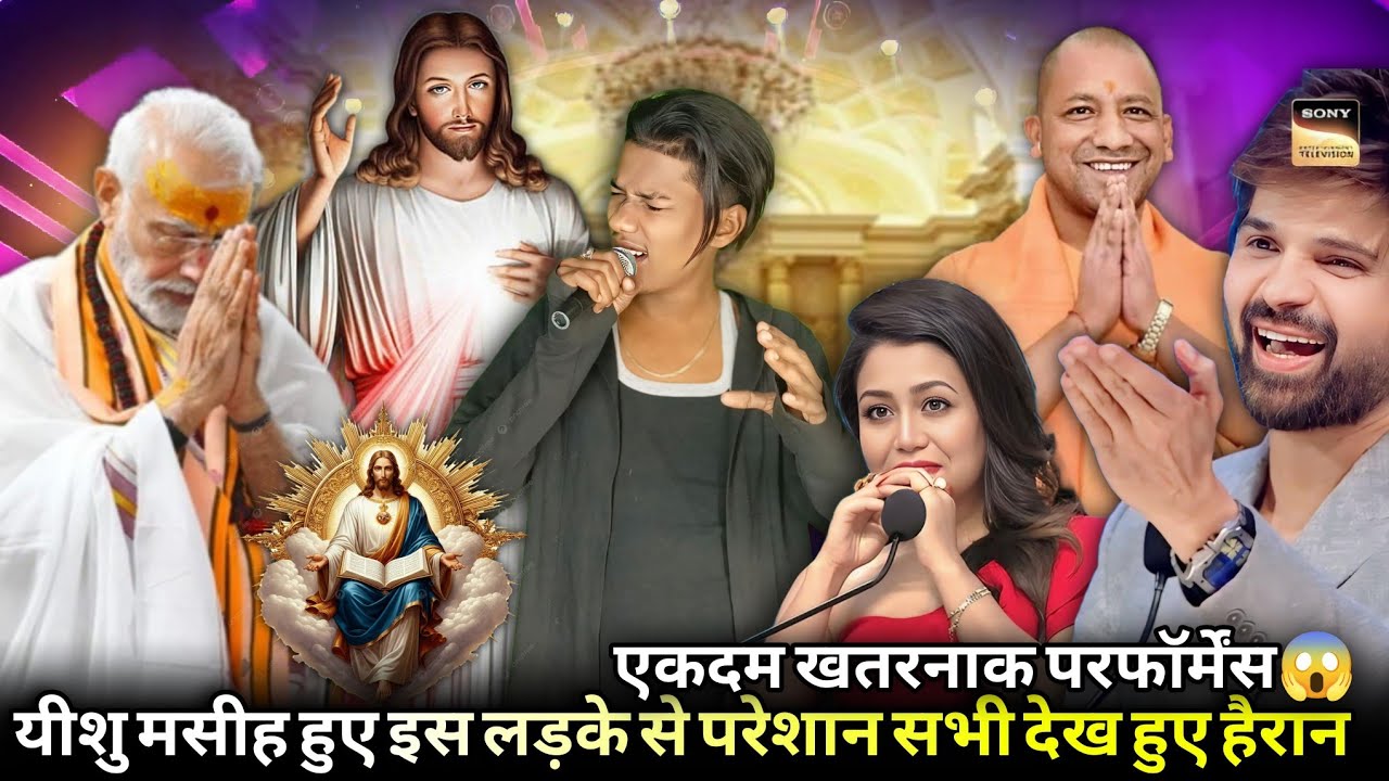 Indian Idol मैं पहली बार आया यीशु मसीह || सभी लोगों को देख हुए हैरान😱😱 मोदी जी गाना सुन कर रोने लगगए