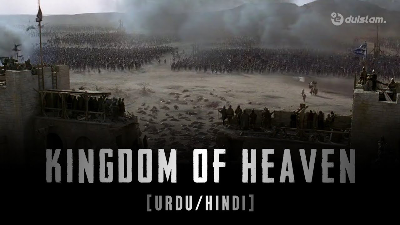 Kingdom Of Heaven Full Movie In Urdu/Hindi (Part-1)
