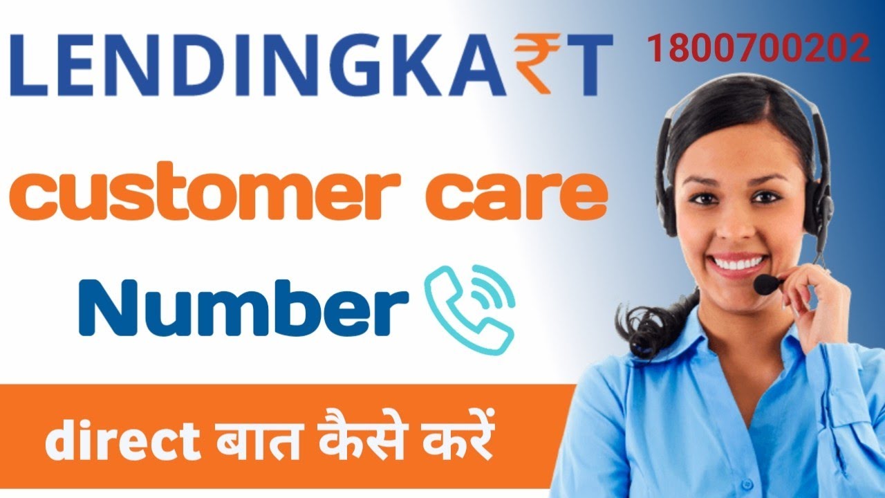 Lendingkart Loan customer care toll free number | Lending kart ke customer care se baat kaise karen