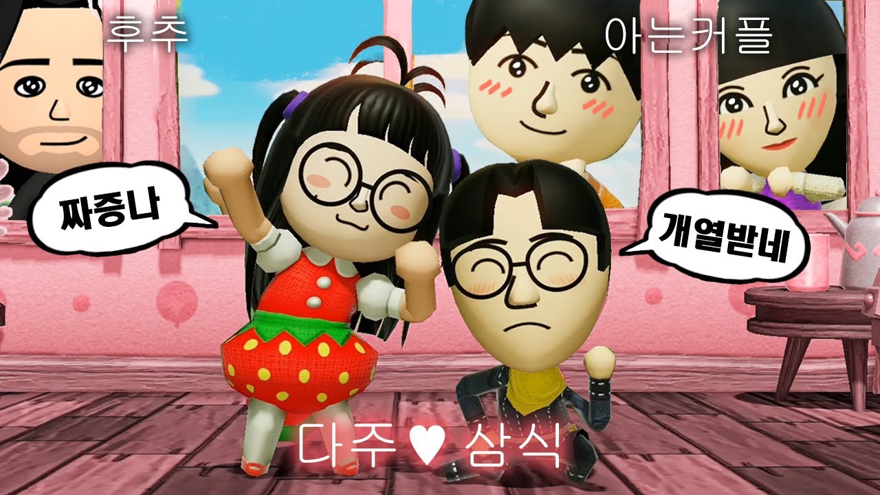 가족인데 왜이러냐...