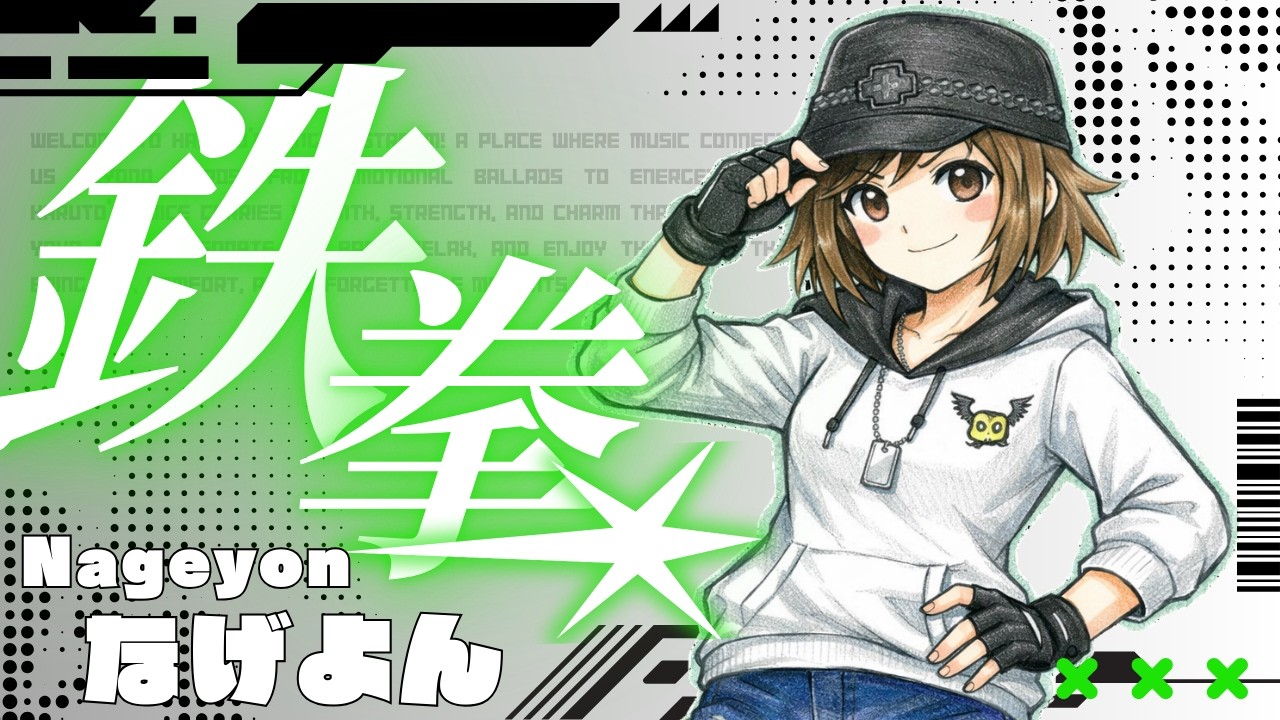 [鉄拳8]土日はなげよんプレマ！　初めての方も大歓迎！一緒に対戦しましょう！　初見さん初心者さん質問コメントも大歓迎！　魅力100のなげよん鉄拳神極飛鳥の参加型配信   #参加型 #鉄拳8 #飛鳥