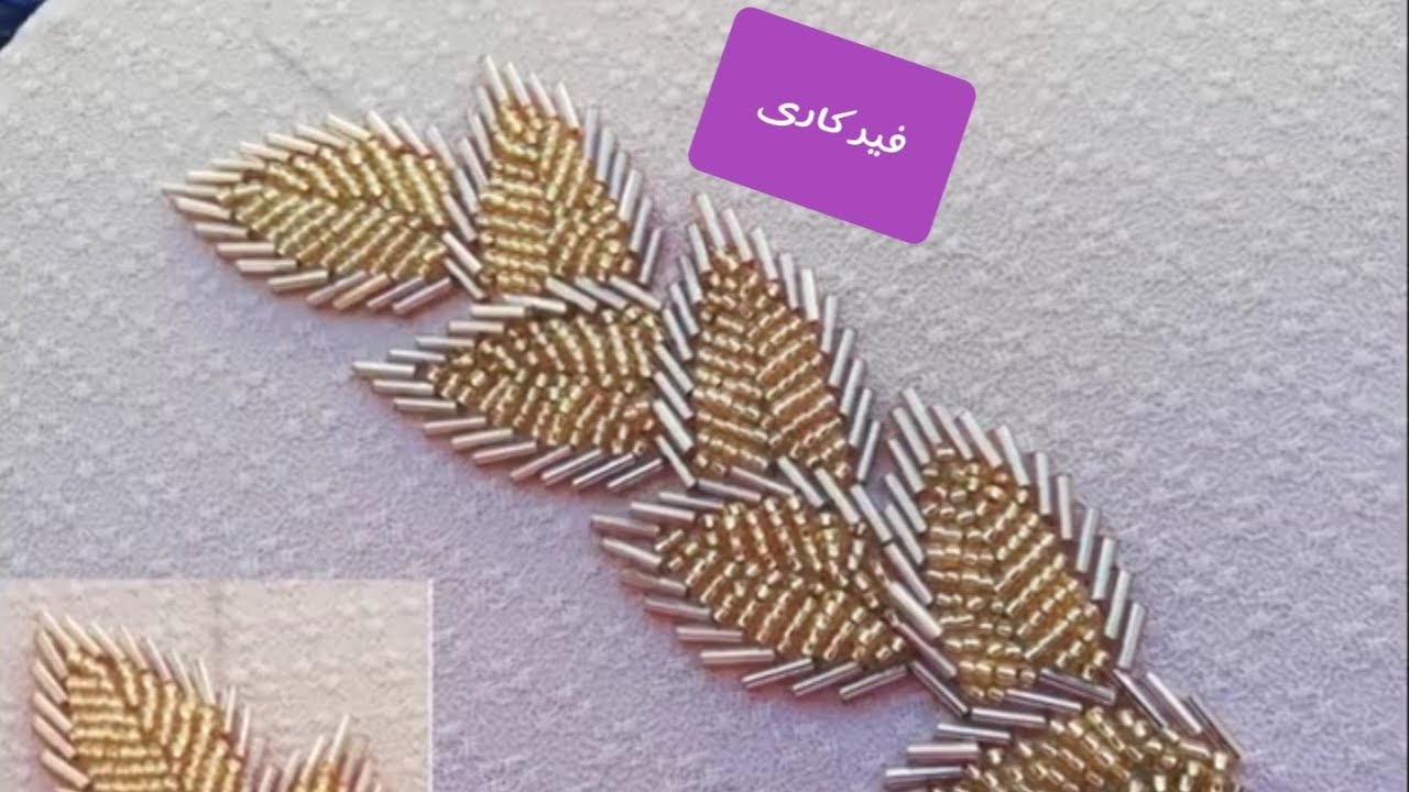 فیرکاری بە وینەکیشان و چنینی مورو زەنیانە و قەسەب  😍😍😍