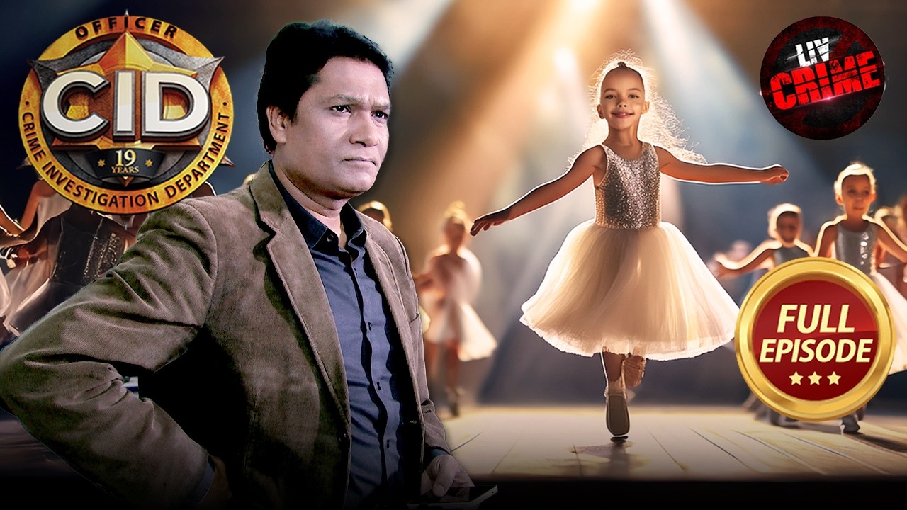 कैस एक Dance Reality Show Team CID की Mystery Case? | CID | सी.आई.डी. | Latest Episode | 12 Feb 2026