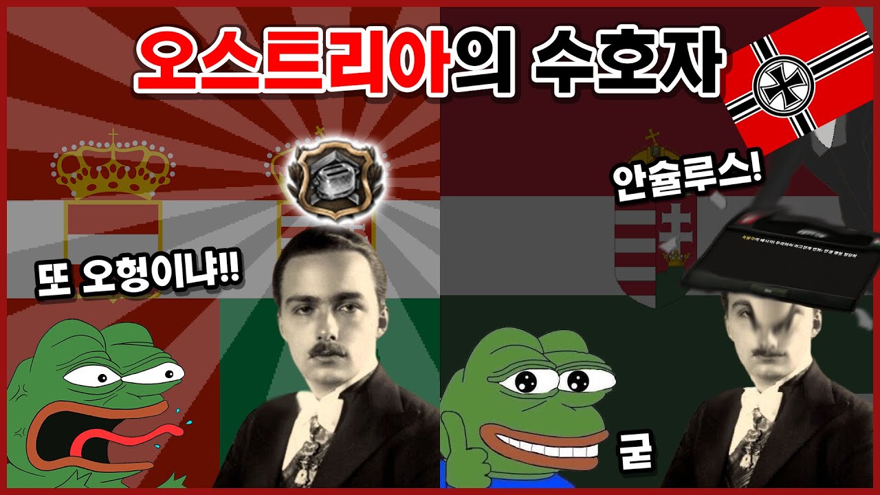 무지성 오헝의 위험성 | 하츠오브아이언4 시참멀티 2023.01.29 상편